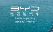比亚迪获南非金箭公司120台电动大巴订单，明年年底前完成全部交付